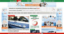 Desktop Screenshot of chietinotizie.net